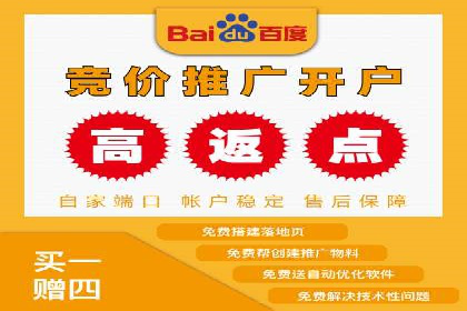 百度信息流开户流程优化案例