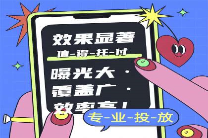 谷歌竞价案例：提升品牌知名度的广告投放